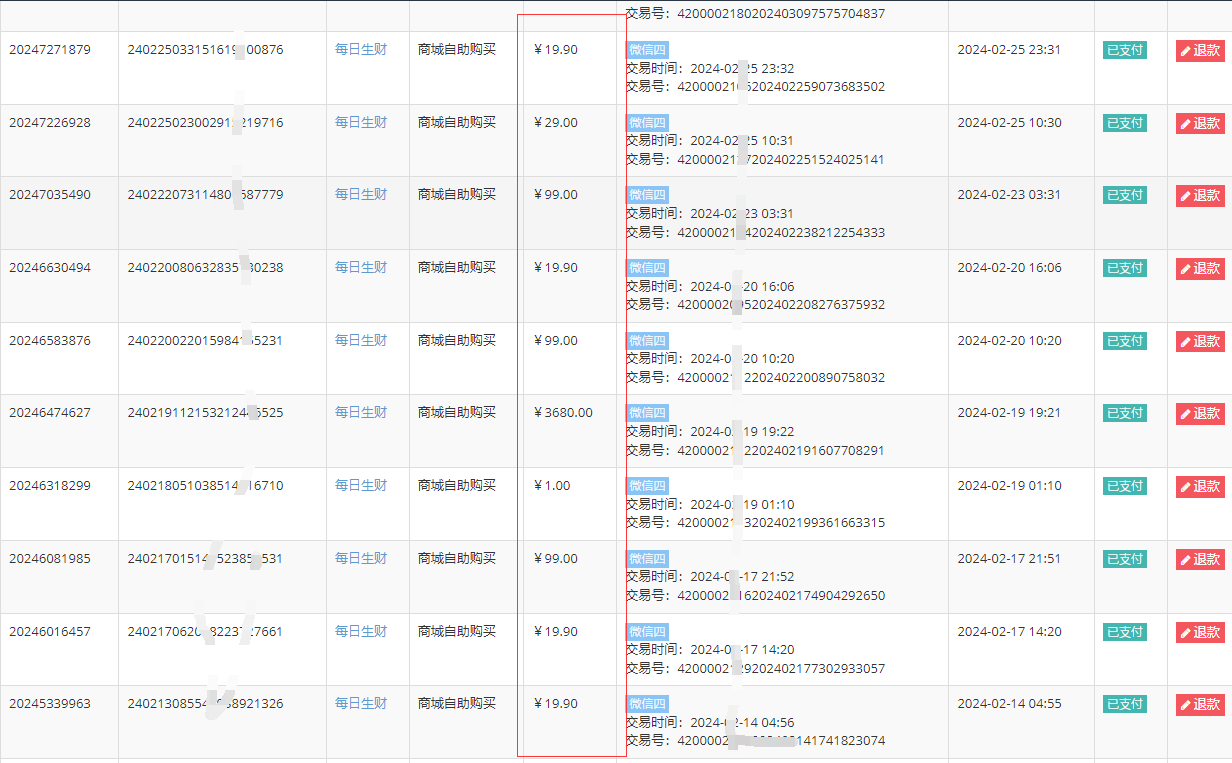 ★★★2024最新项目推荐★★★  如何通过一部手机，就能轻松实现日入500+
