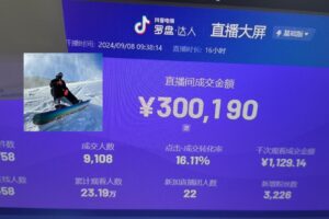 （13222期）抖音无人直播带货挂机，小白的梦想之路 全天24小时收益不间断真正管道收益