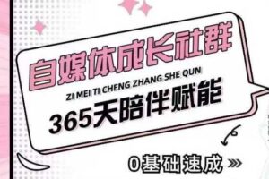 个人事业行动营，​2024年终分享个体觉醒之路