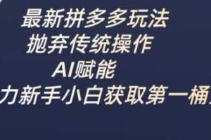 小众AI赛道，猫箱APP挣取收益，上班族专属小项目，日入100-150