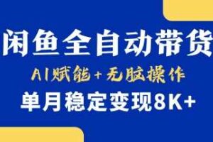 最新线上主播课，既能听懂又能做对的课程