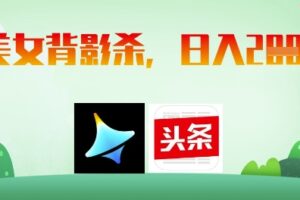 如何30天内涨粉5W？用deepseek+即梦AI制作育儿视频，轻松月入过w