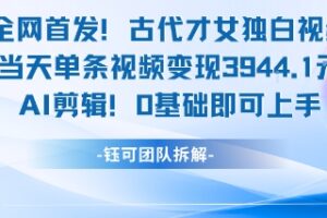 出海SEO社群课程，包含谷歌SEO+出海AI工具站从0开始+年中分享等