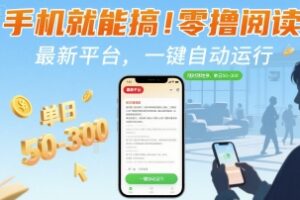 快手最新搬运教程分享，纯手搓搬运技术，非常稳定，不封号