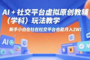 浏览掘金新平台，截图录屏就能挣钱，2分钟一单，不限时间，不限单量，一天5张+【揭秘】