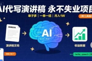 快手电脑卡mt发布流程实操课，针对手机型号不支持mt的手机