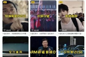 短视频大型纪录片解说赛道实操教学，多平台发布撸收益