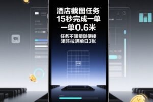 AI原创音乐课程，在家可做的Ai副业，让Ai给所有人一次新的创业机会